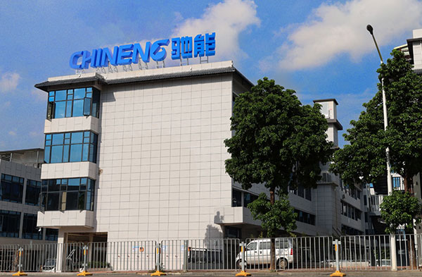 驰能商用厨房设备