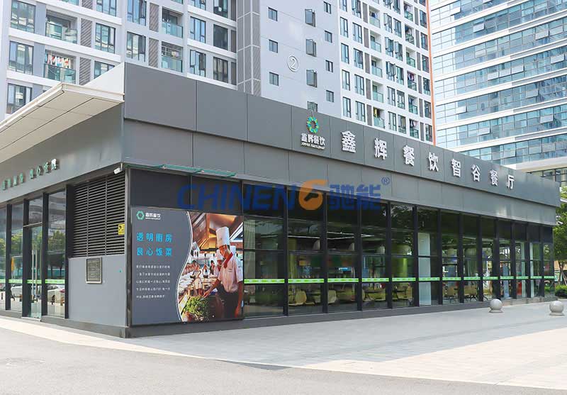 鑫辉餐饮智谷餐厅厨房工程