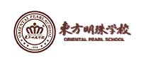东方明珠学校
