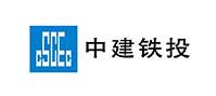 中建铁投科工