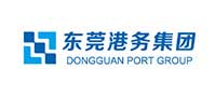 东莞港务集团