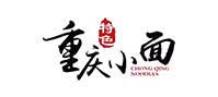 重庆小面