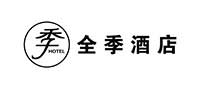 全季酒店