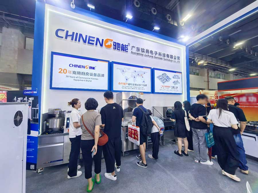 驰能亮相广州国际餐饮加盟展