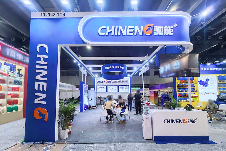 驰能参加广州餐饮展2