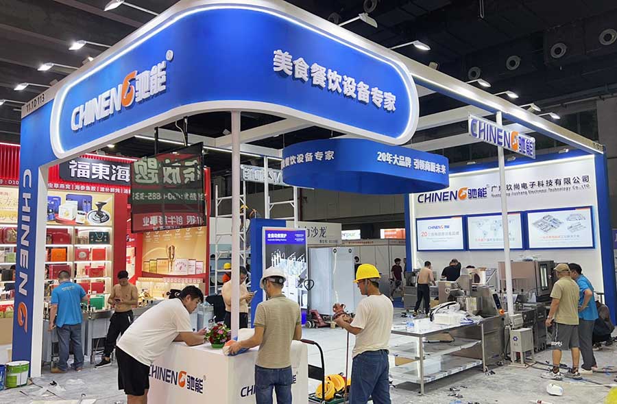 诚邀莅临富众GFE 2025 | 驰能邀您共启餐饮后厨高效智能新时代！