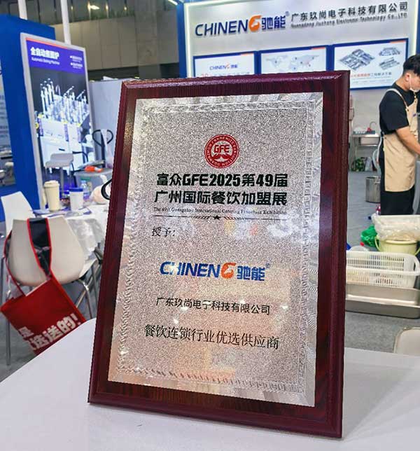 餐饮连锁行业优选供应商