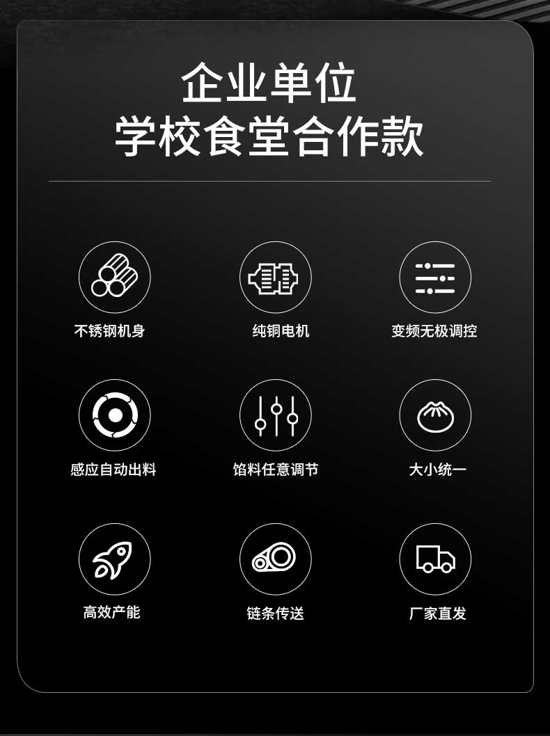 企业、单位、学校食堂优选