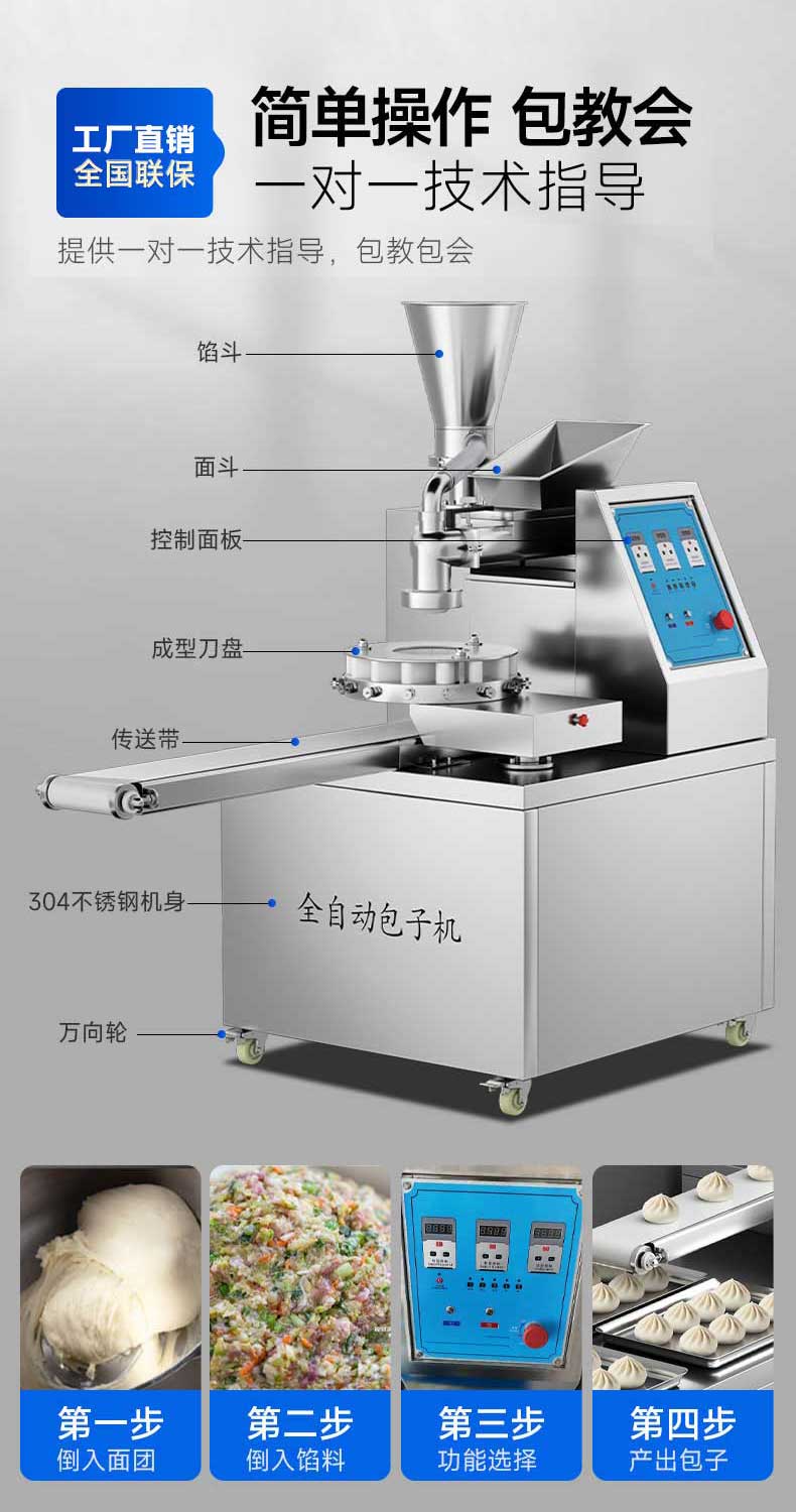 操作简单，包教包会