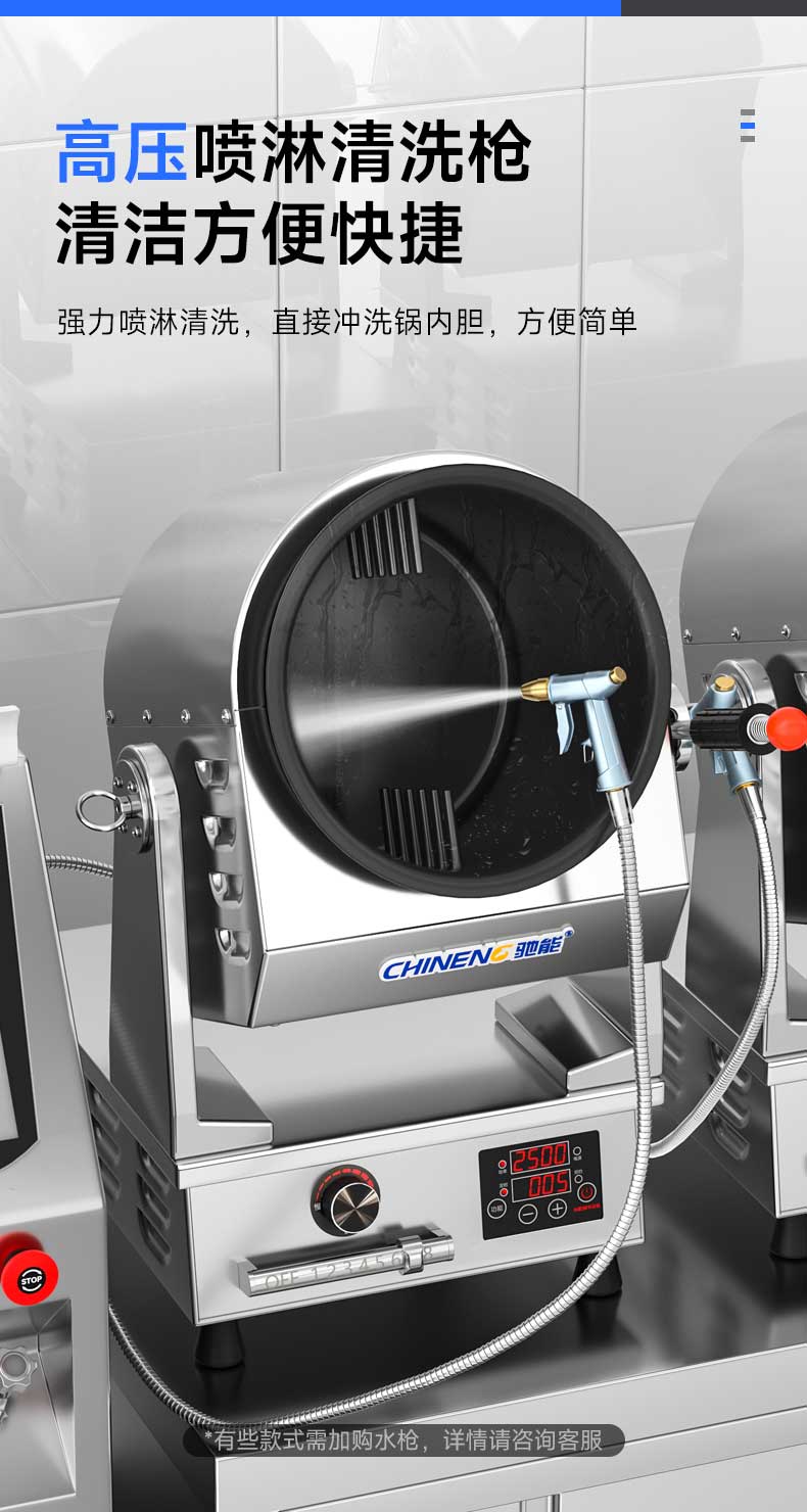 高压喷淋清洗水枪，清洁方便快捷