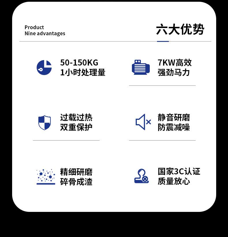 驰能厨余垃圾处理器六大优势