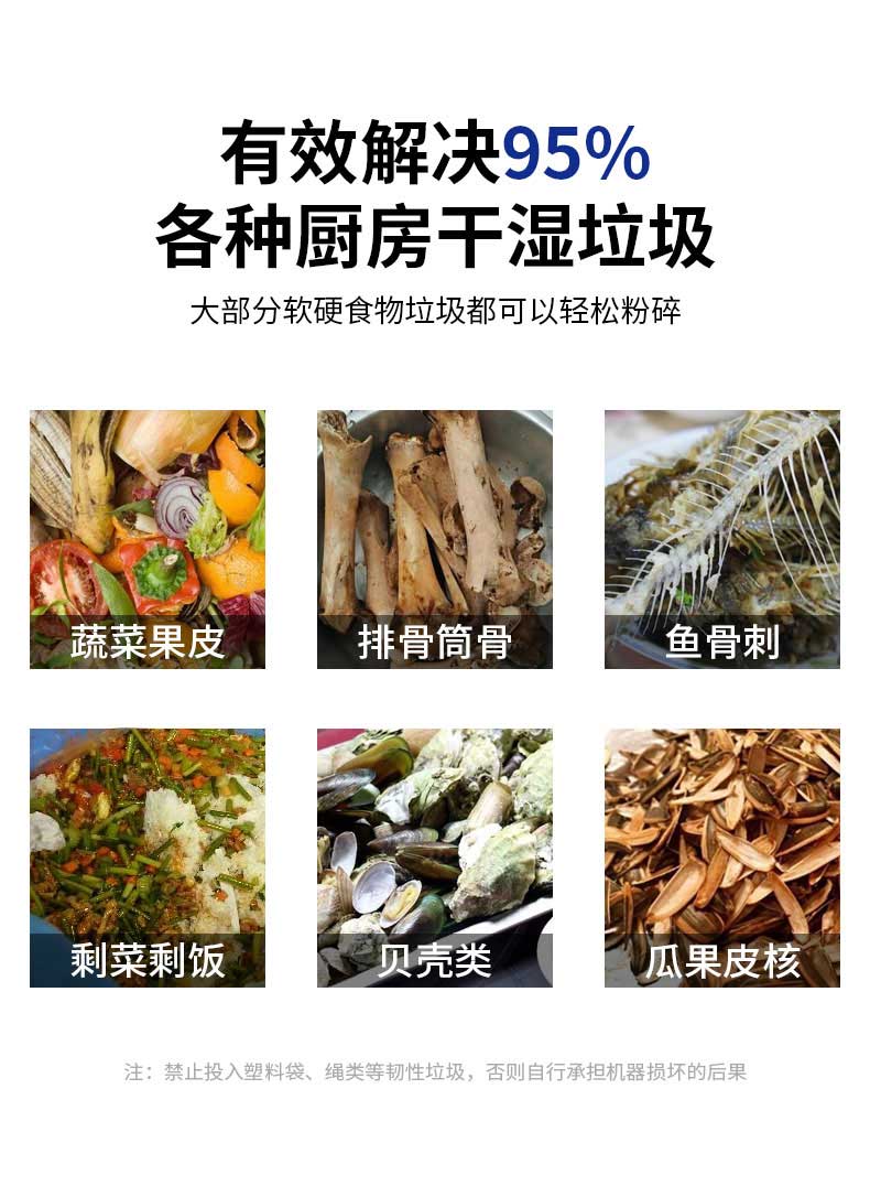 有效解决95%各种厨房干湿垃圾