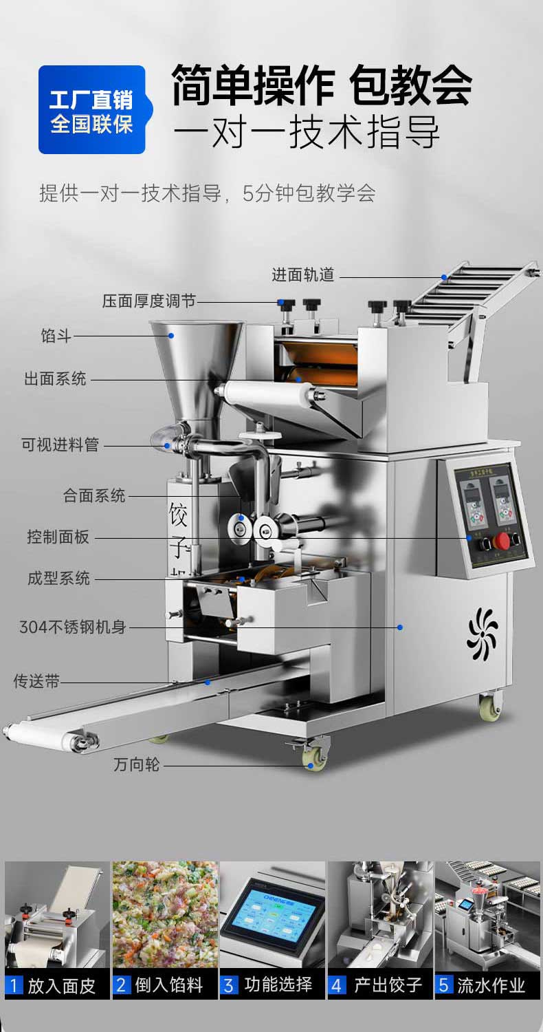 操作简单，包教包会