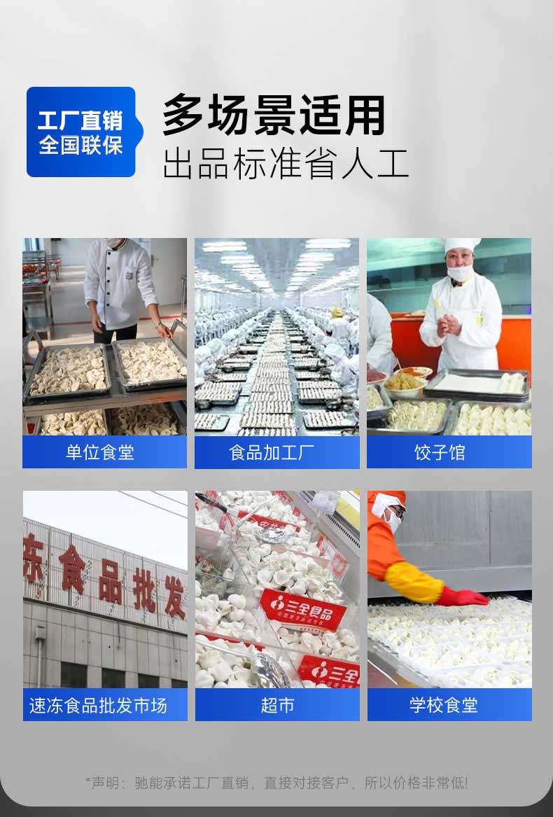 多场景适用，出品标准省人工