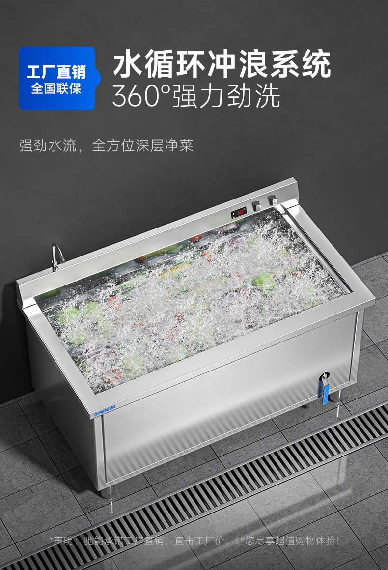 水循环冲浪，360°强力劲洗