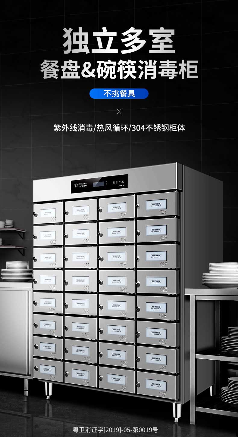 专为企业/单位/学校食堂/酒店/餐厅设计