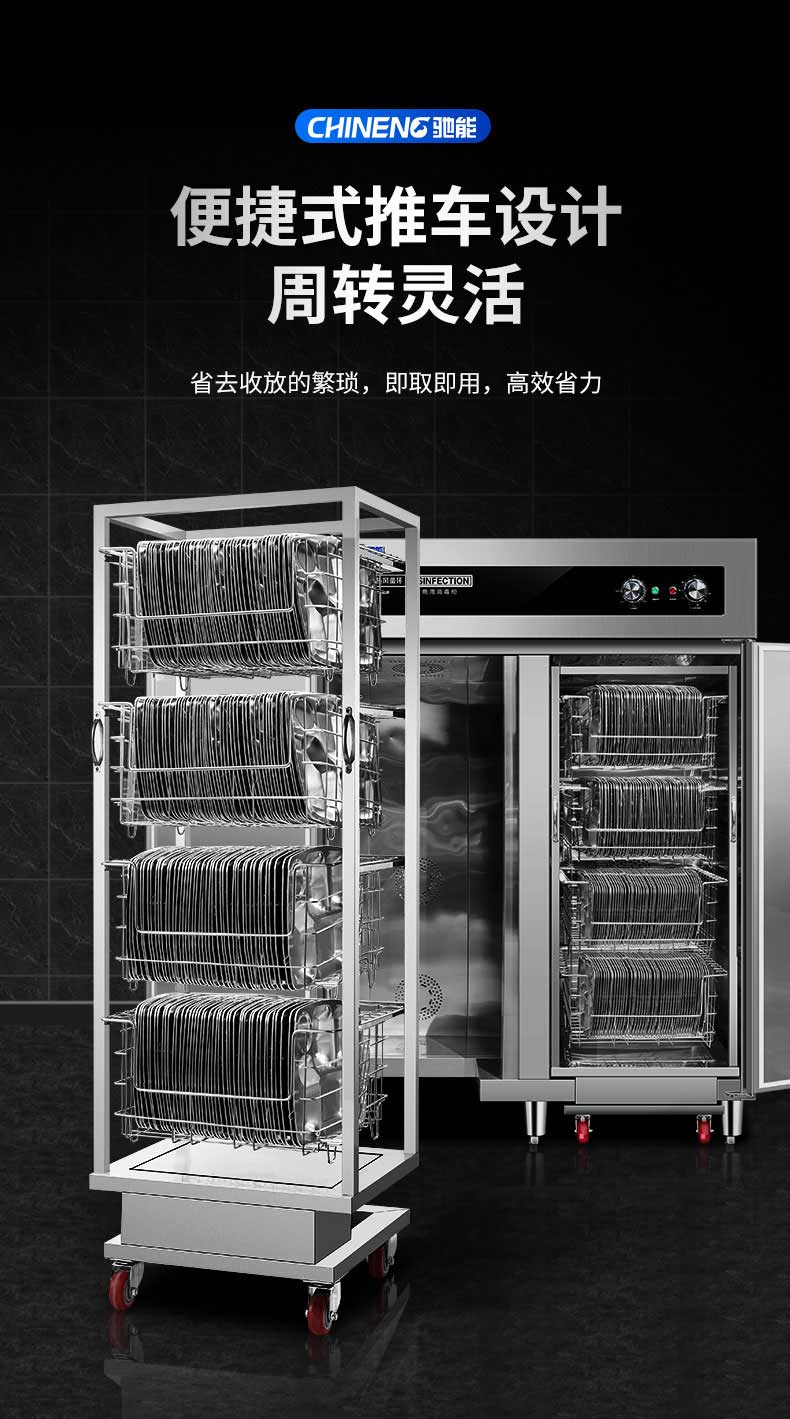 便携式推车设计，高效省力