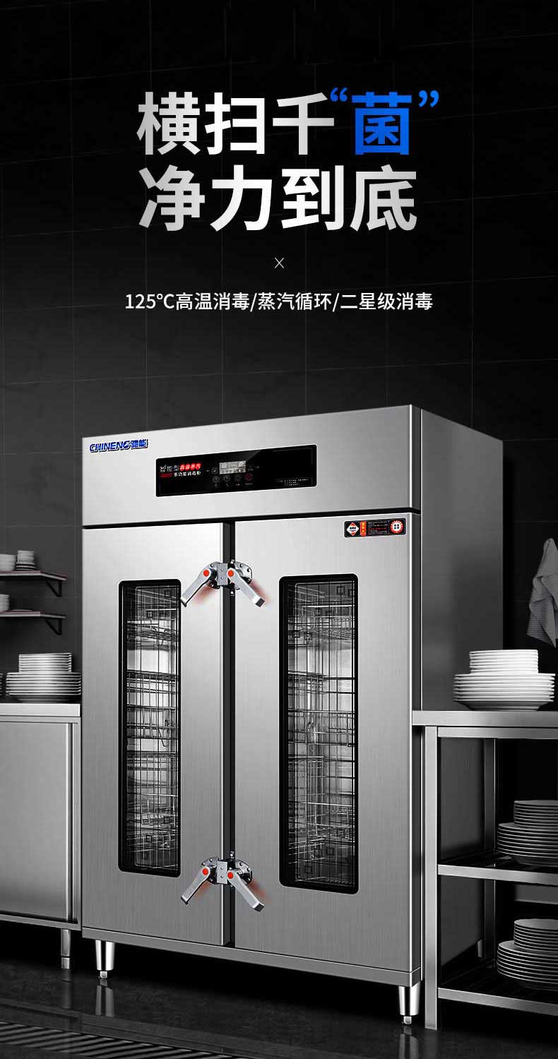 高温蒸汽消毒柜，125℃蒸汽循环