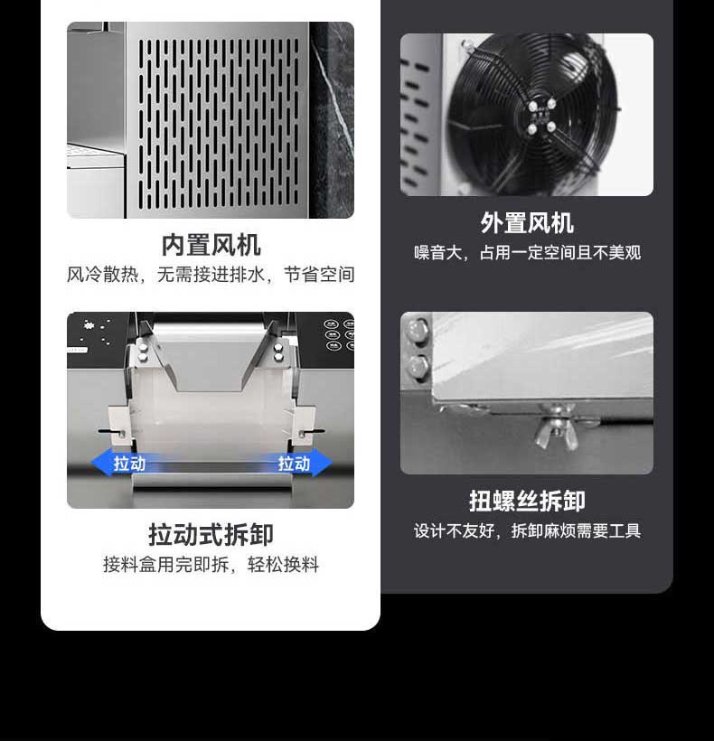 内置风机，节省空间