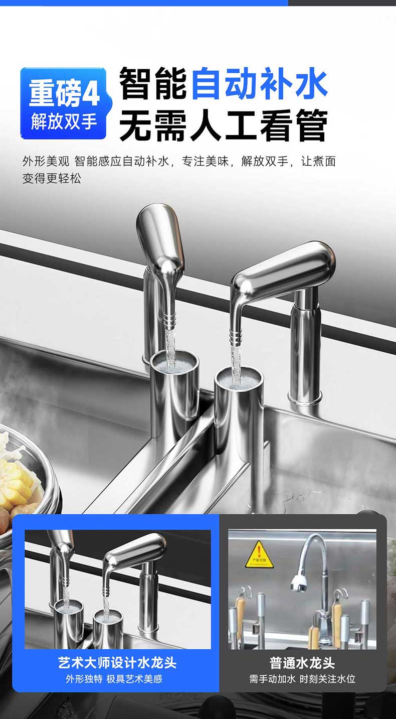 智能自动补水，无需人工看管