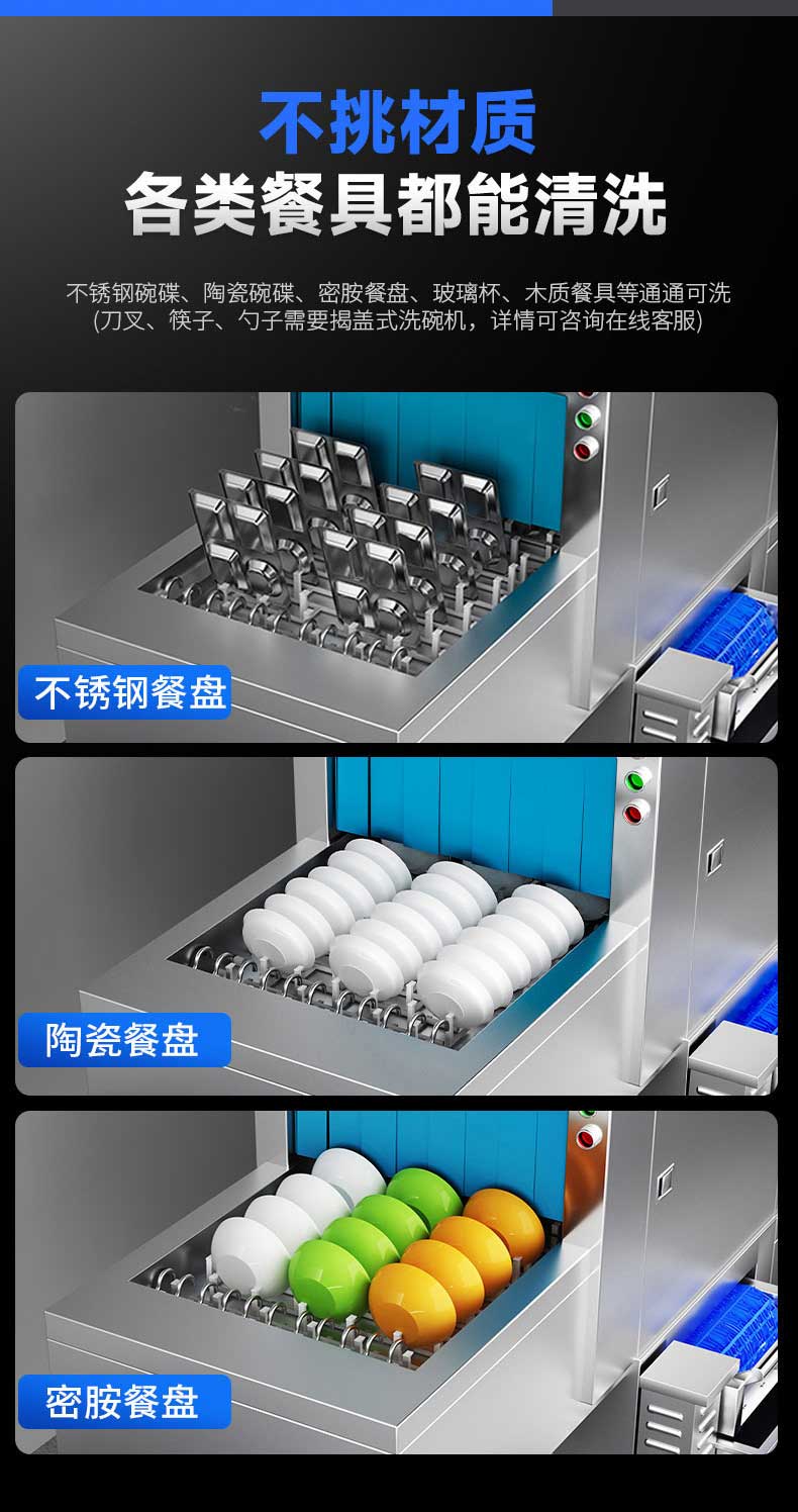 不挑材质，各类餐具都能清洗