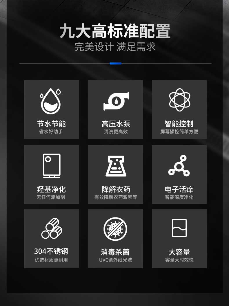 水触媒净化机九大核心功能