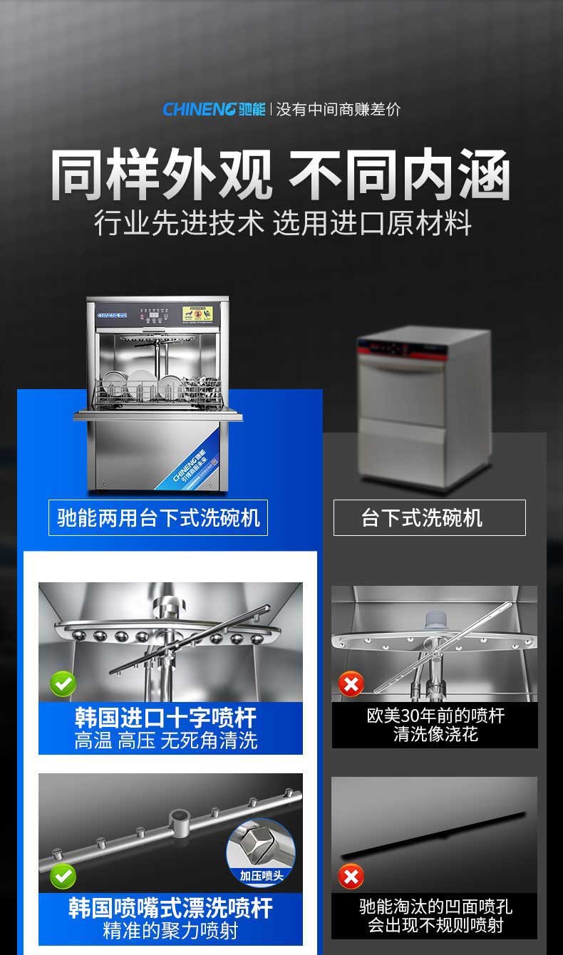 韩国进口技术升级，高效清洗